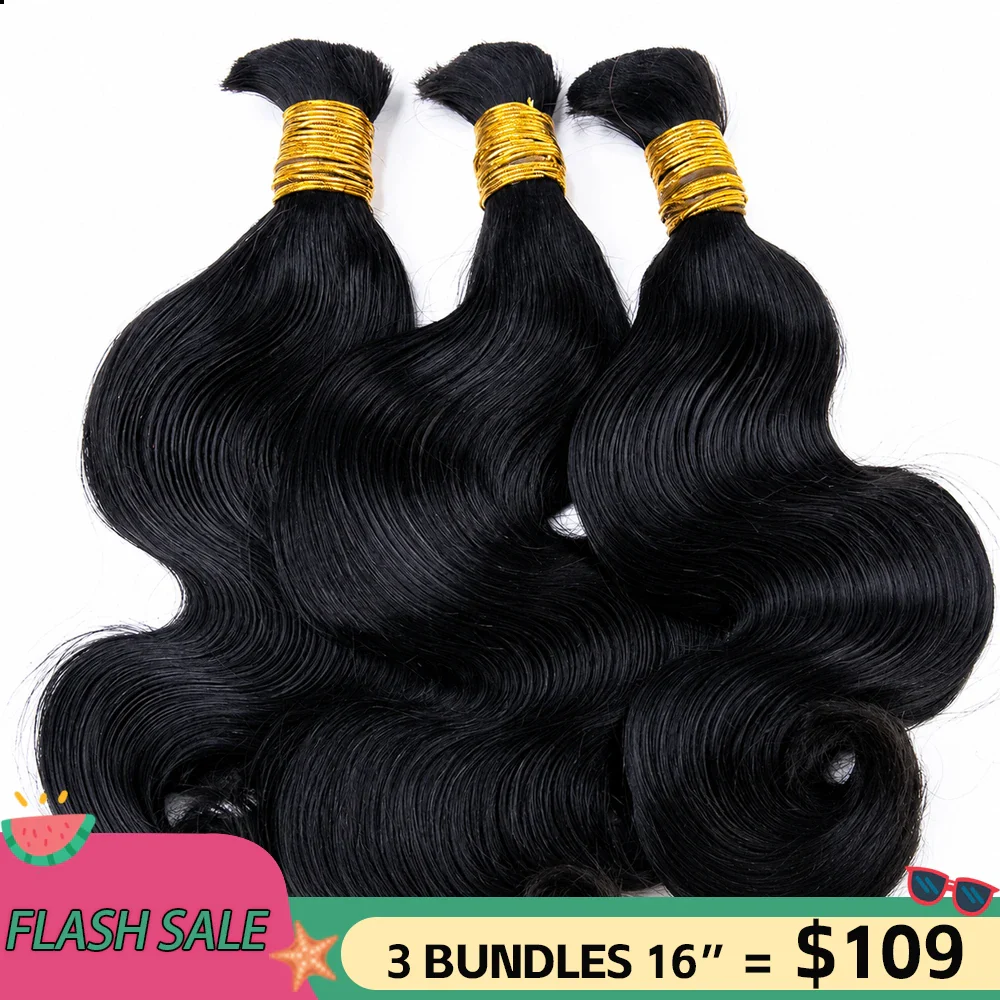 3 Bundle Body Wave Braiding Hair 16"